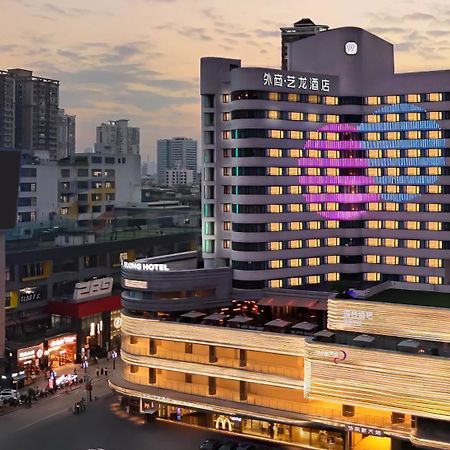 Imperial Traders Elong Hotel - Free Shuttle Bus To Canton Fair Complex & Overseas Buyer Registration Services Exterior photo